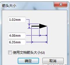 SolidWorks如何在工程圖添加箭頭？