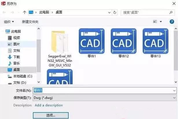 solidworks轉CAD，尺寸比例變了，怎么設置